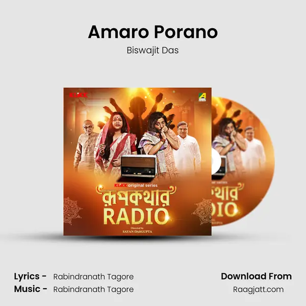 Amaro Porano mp3 song