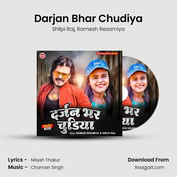 Darjan Bhar Chudiya - Shilpi Raj album cover 