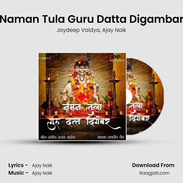 Naman Tula Guru Datta Digambar - Jaydeep Vaidya album cover 