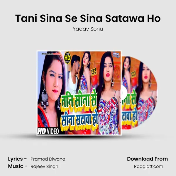 Tani Sina Se Sina Satawa Ho mp3 song