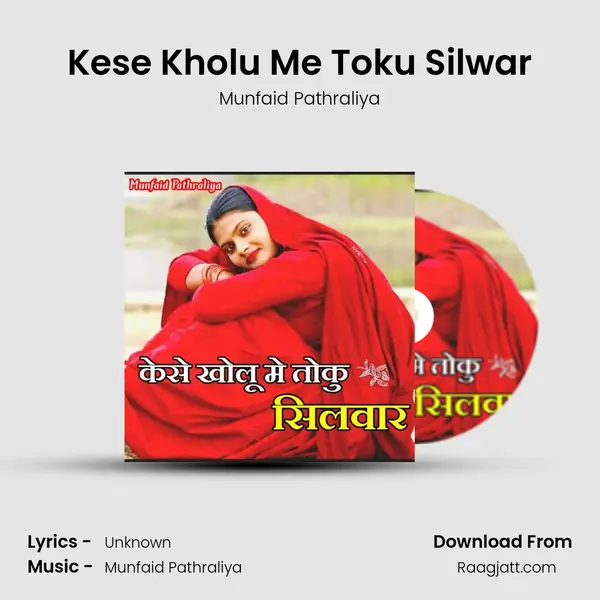 Kese Kholu Me Toku Silwar mp3 song