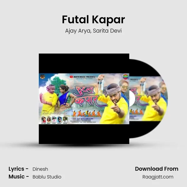 Futal Kapar mp3 song