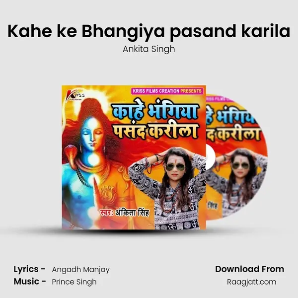 Kahe ke Bhangiya pasand karila - Ankita Singh album cover 