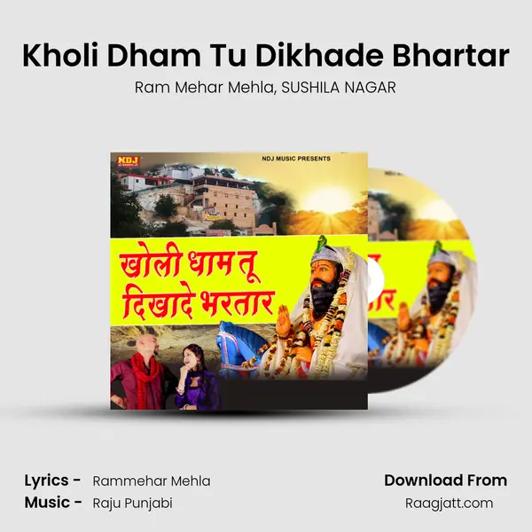 Kholi Dham Tu Dikhade Bhartar mp3 song