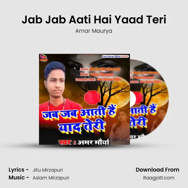 Jab Jab Aati Hai Yaad Teri - Amar Maurya album cover 