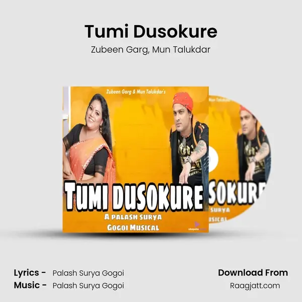 Tumi Dusokure mp3 song