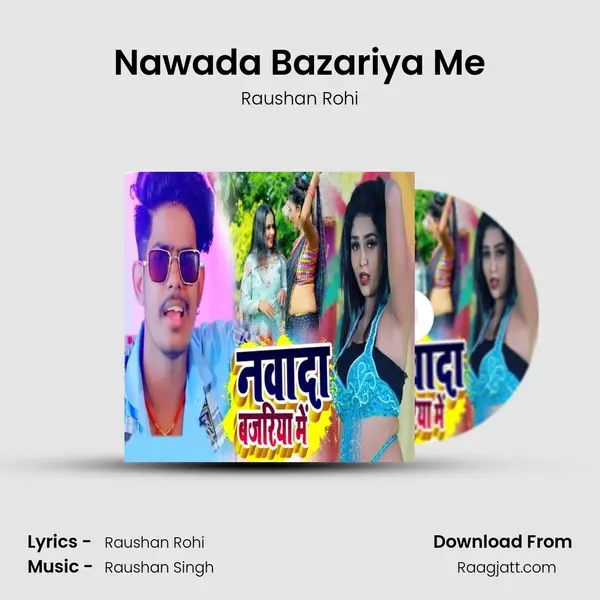 Nawada Bazariya Me mp3 song