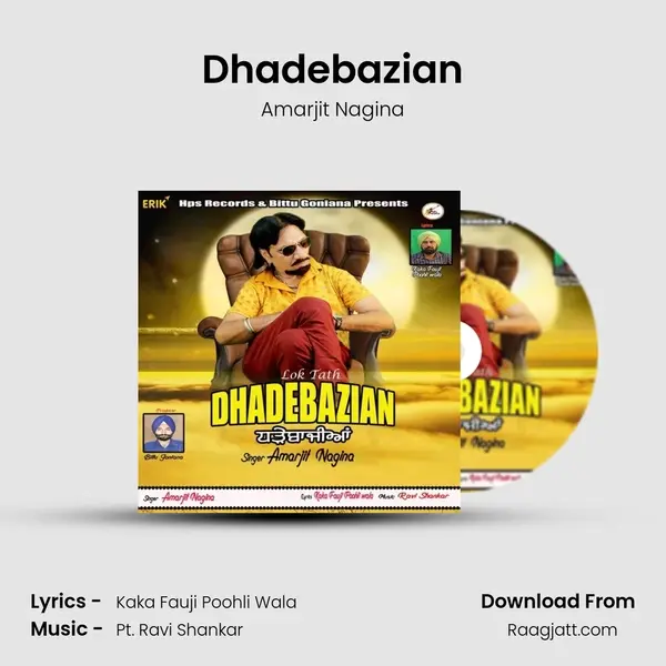 Dhadebazian mp3 song