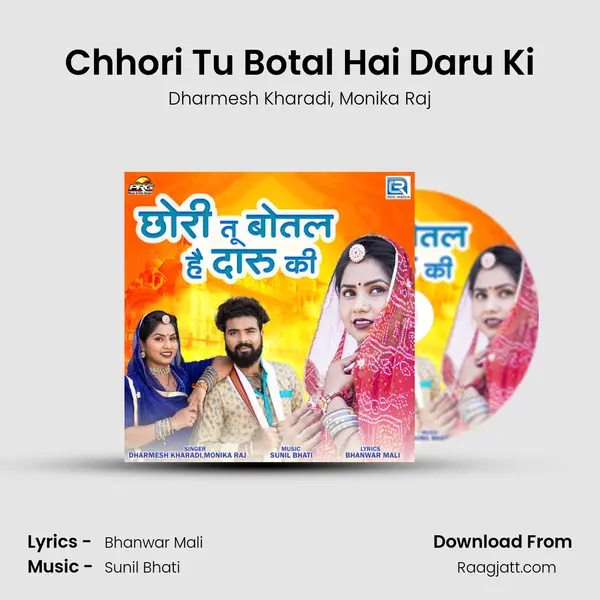 Chhori Tu Botal Hai Daru Ki - Dharmesh Kharadi album cover 