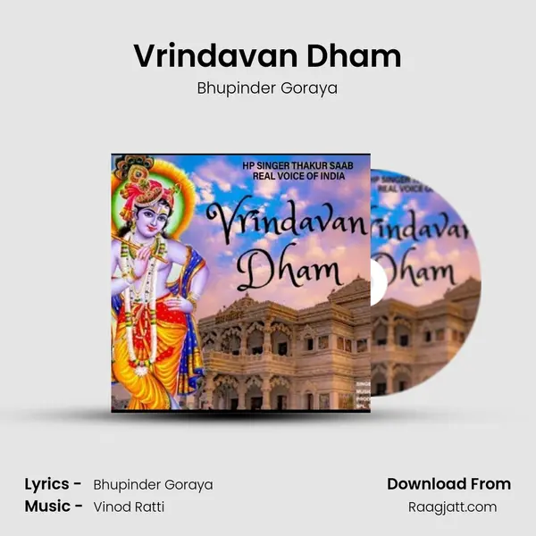 Vrindavan Dham - Bhupinder Goraya album cover 