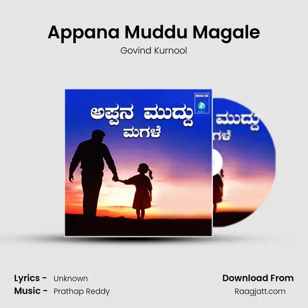 Appana Muddu Magale mp3 song