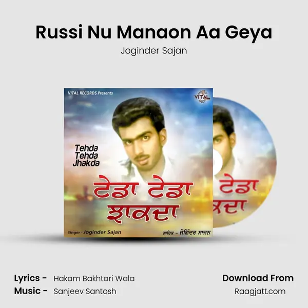 Russi Nu Manaon Aa Geya mp3 song