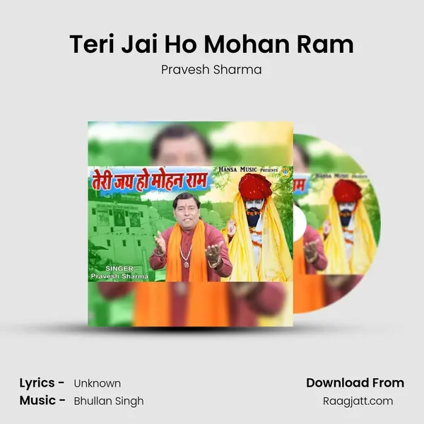 Teri Jai Ho Mohan Ram - Pravesh Sharma album cover 