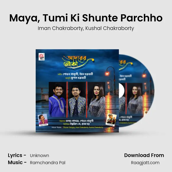 Maya, Tumi Ki Shunte Parchho - Iman Chakraborty album cover 