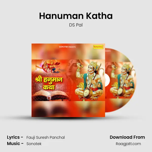 Hanuman Katha mp3 song