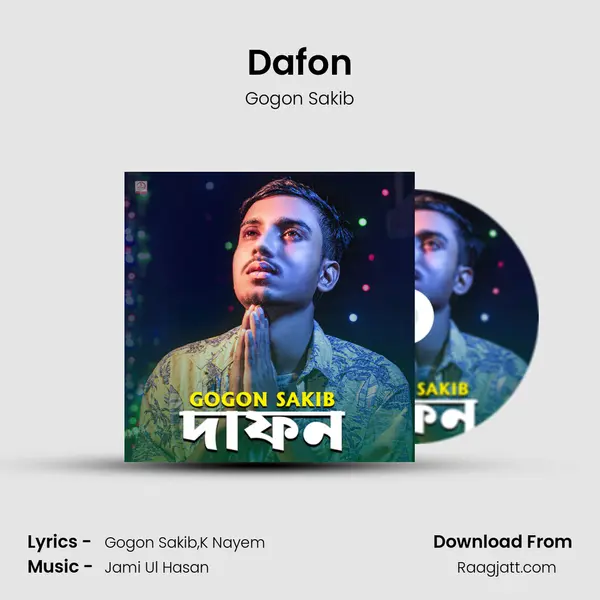 Dafon - Gogon Sakib album cover 