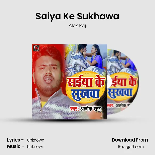 Saiya Ke Sukhawa - Alok Raj album cover 