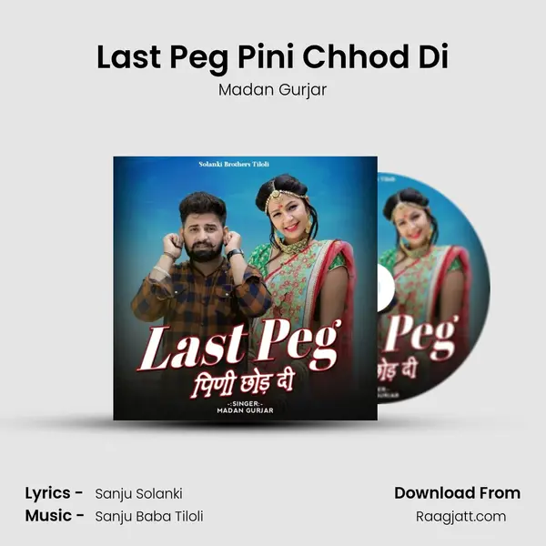 Last Peg Pini Chhod Di mp3 song