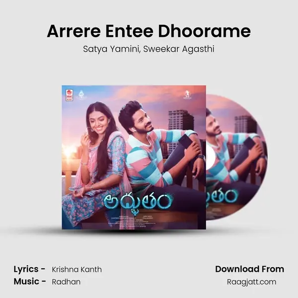 Arrere Entee Dhoorame mp3 song