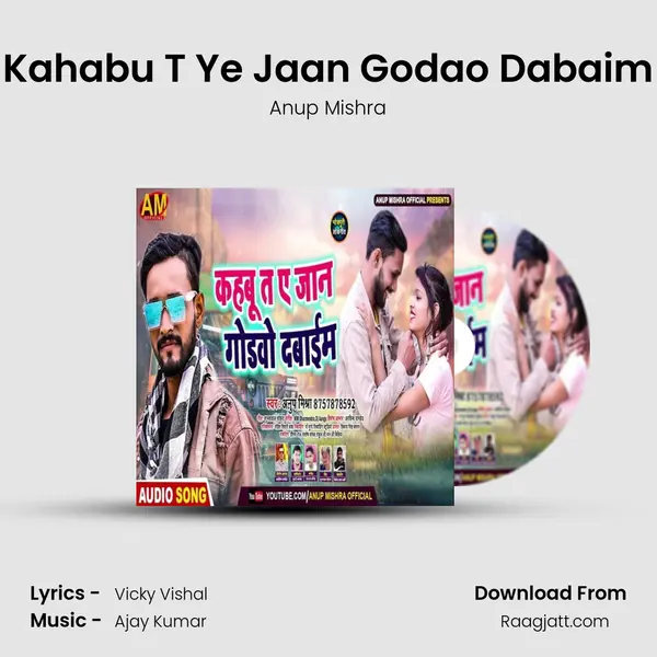 Kahabu T Ye Jaan Godao Dabaim - Anup Mishra album cover 