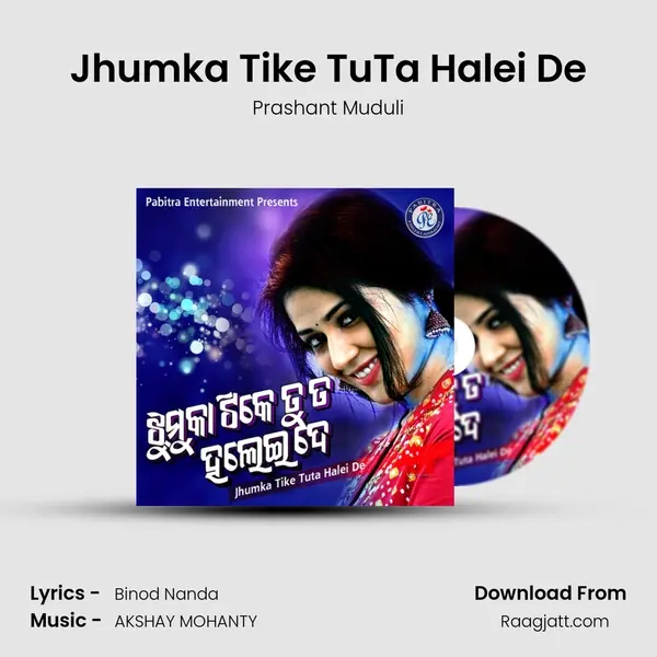 Jhumka Tike TuTa Halei De mp3 song