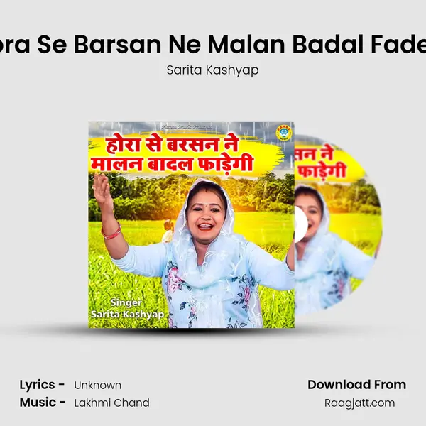 Hora Se Barsan Ne Malan Badal Fadegi - Sarita Kashyap album cover 