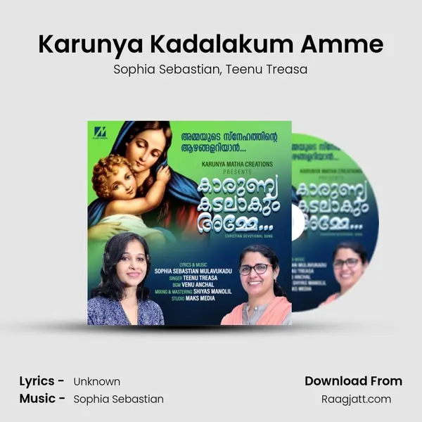 Karunya Kadalakum Amme mp3 song