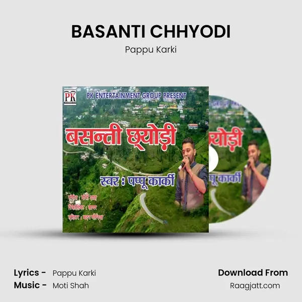 BASANTI CHHYODI mp3 song