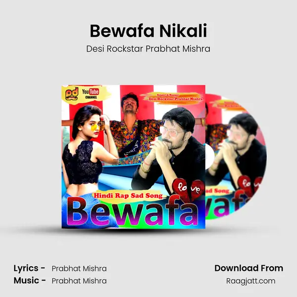 Bewafa Nikali mp3 song