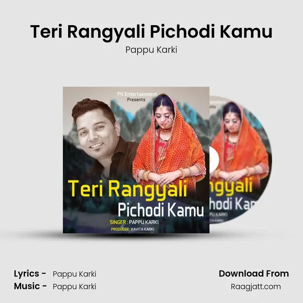 Teri Rangyali Pichodi Kamu mp3 song