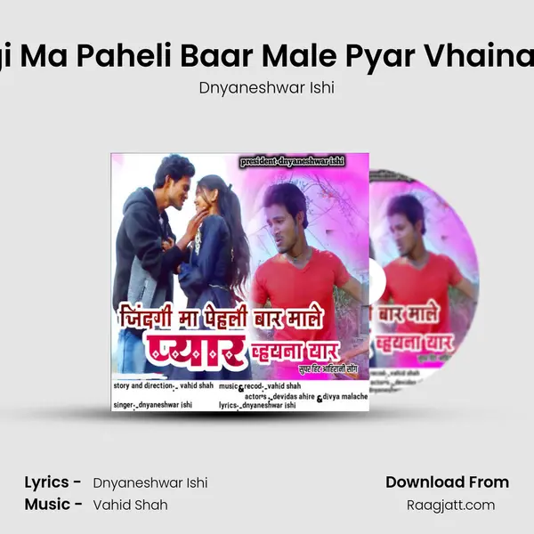 Jindgi Ma Paheli Baar Male Pyar Vhaina Yaar mp3 song