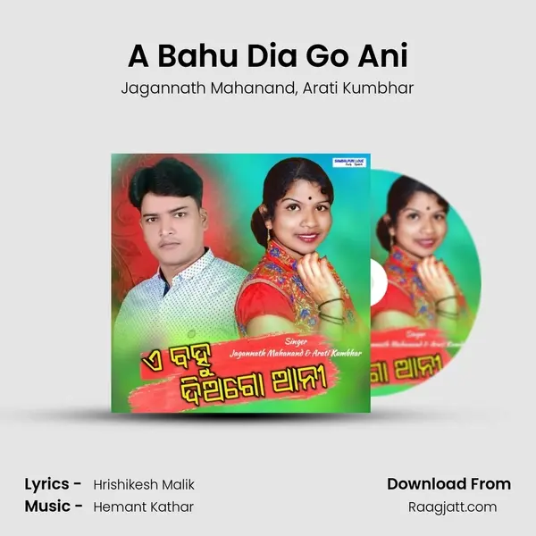 A Bahu Dia Go Ani mp3 song