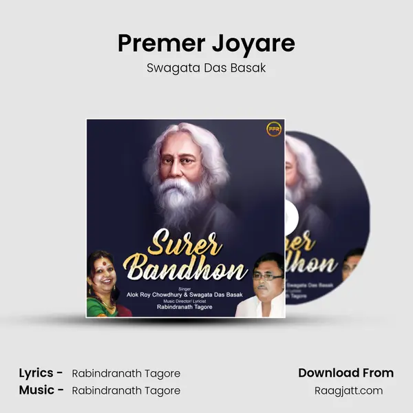 Premer Joyare - Swagata Das Basak album cover 