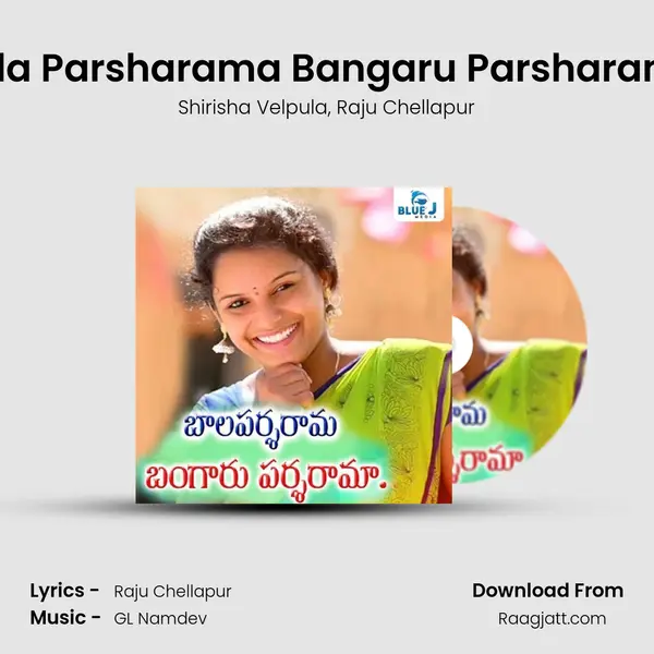 Bala Parsharama Bangaru Parsharama mp3 song