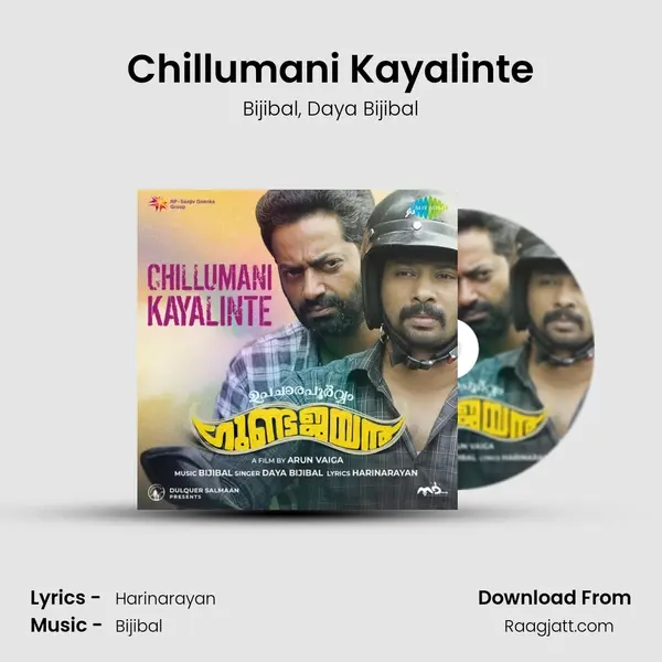 Chillumani Kayalinte - Bijibal album cover 