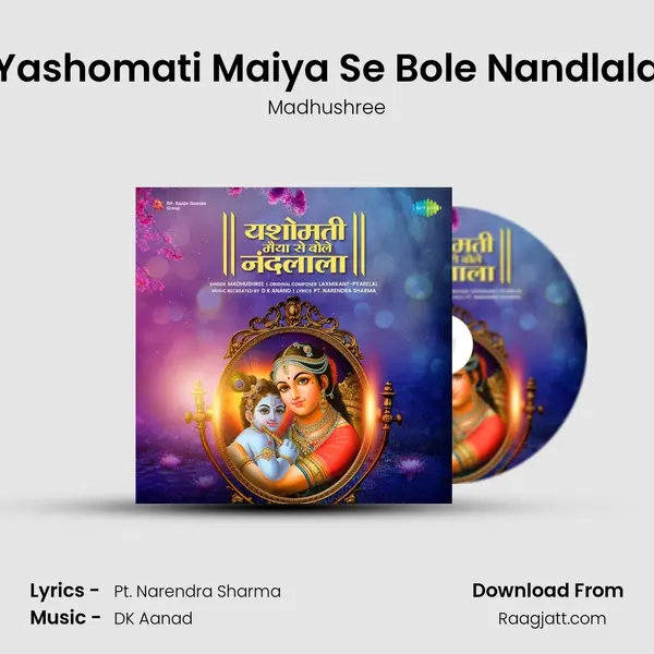 Yashomati Maiya Se Bole Nandlala - Madhushree album cover 