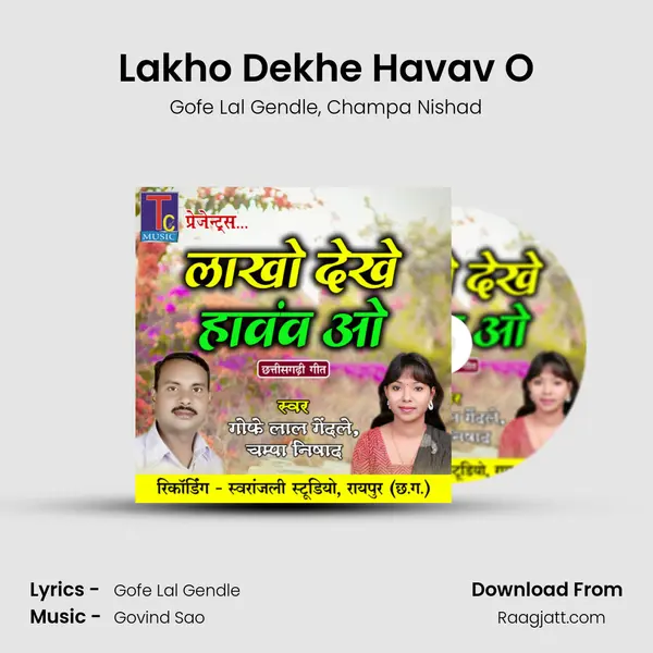 Lakho Dekhe Havav O - Gofe Lal Gendle album cover 