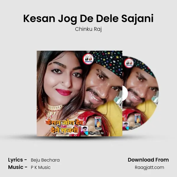 Kesan Jog De Dele Sajani - Chinku Raj album cover 