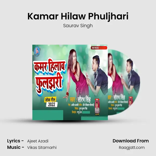 Kamar Hilaw Phuljhari mp3 song