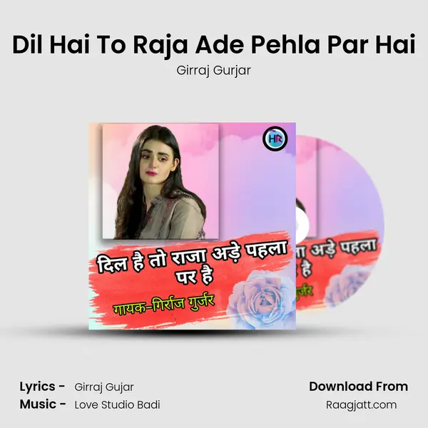 Dil Hai To Raja Ade Pehla Par Hai - Girraj Gurjar album cover 