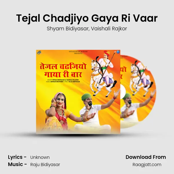 Tejal Chadjiyo Gaya Ri Vaar - Shyam Bidiyasar album cover 