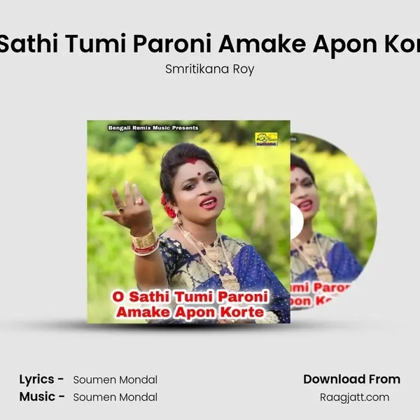 O Sathi Tumi Paroni Amake Apon Korte - Smritikana Roy album cover 