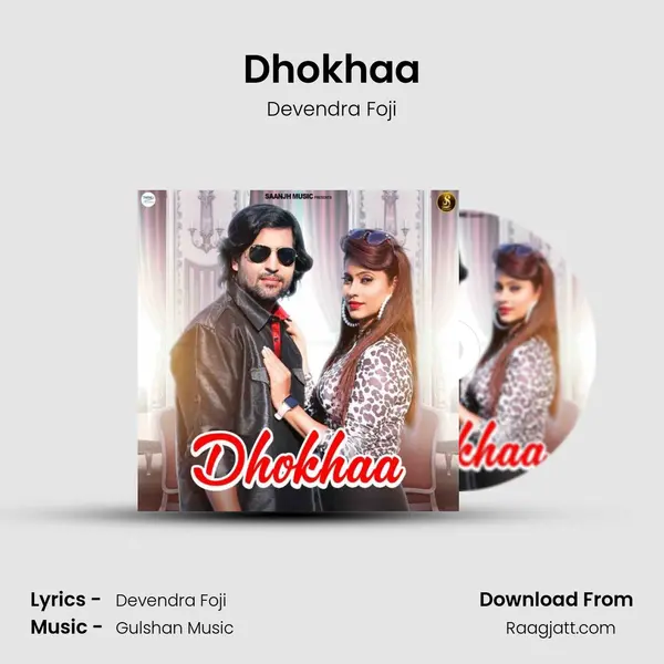 Dhokhaa - Devendra Foji album cover 