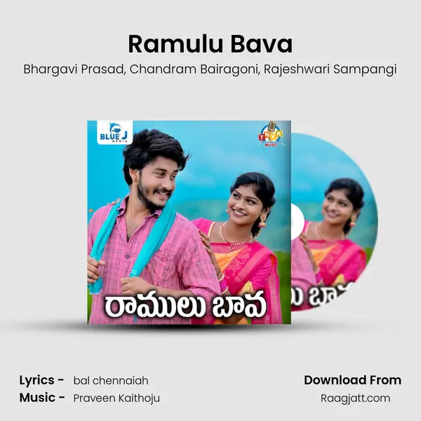 Ramulu Bava - Bhargavi Prasad album cover 