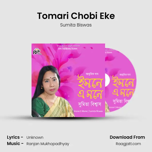 Tomari Chobi Eke - Sumita Biswas album cover 