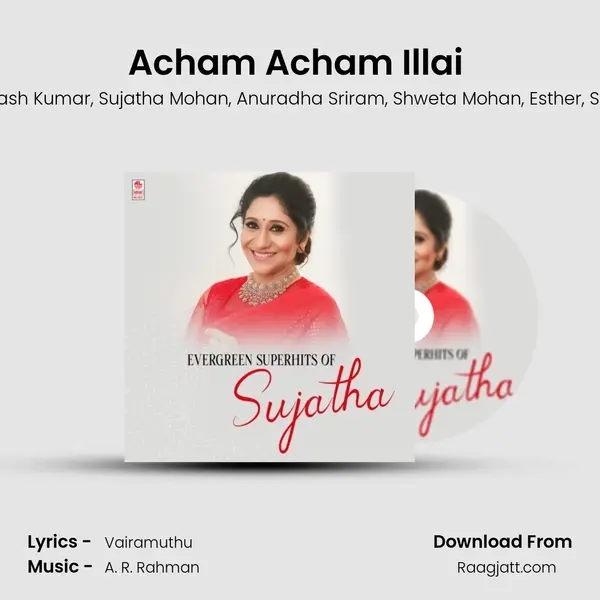 Acham Acham Illai (From 