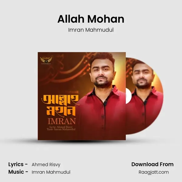 Allah Mohan - Imran Mahmudul album cover 