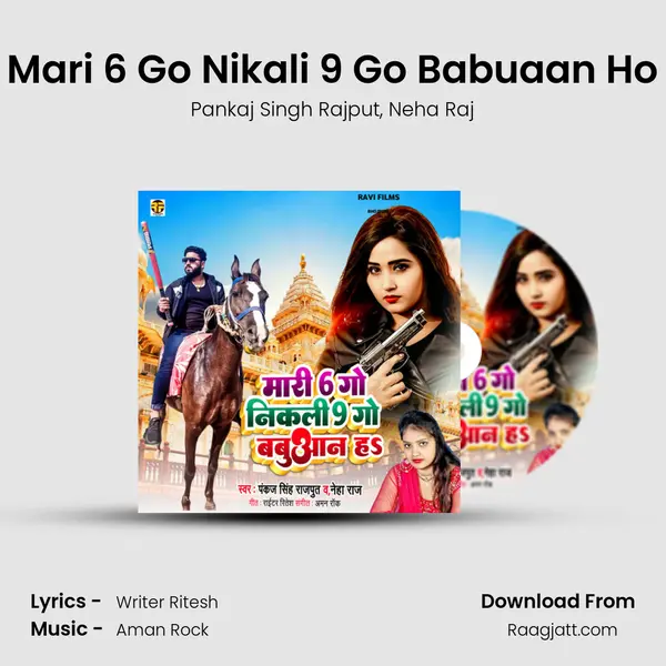 Mari 6 Go Nikali 9 Go Babuaan Ho - Pankaj Singh Rajput album cover 