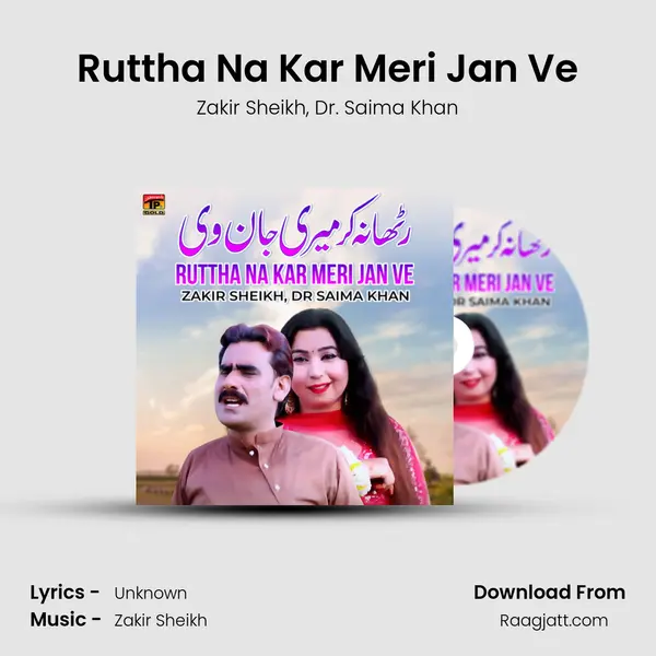 Ruttha Na Kar Meri Jan Ve mp3 song