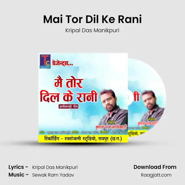 Mai Tor Dil Ke Rani mp3 song